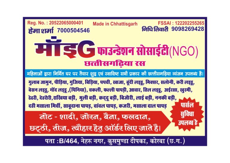 WhatsApp Image 2024-07-28 at 2.33.17 PM