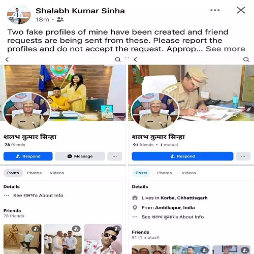 IPS का फोटो FB में DP डालकर वसूली, हड़कंप... 1 Untitled